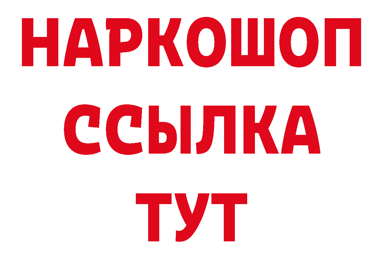 Амфетамин Розовый как зайти дарк нет МЕГА Тарко-Сале