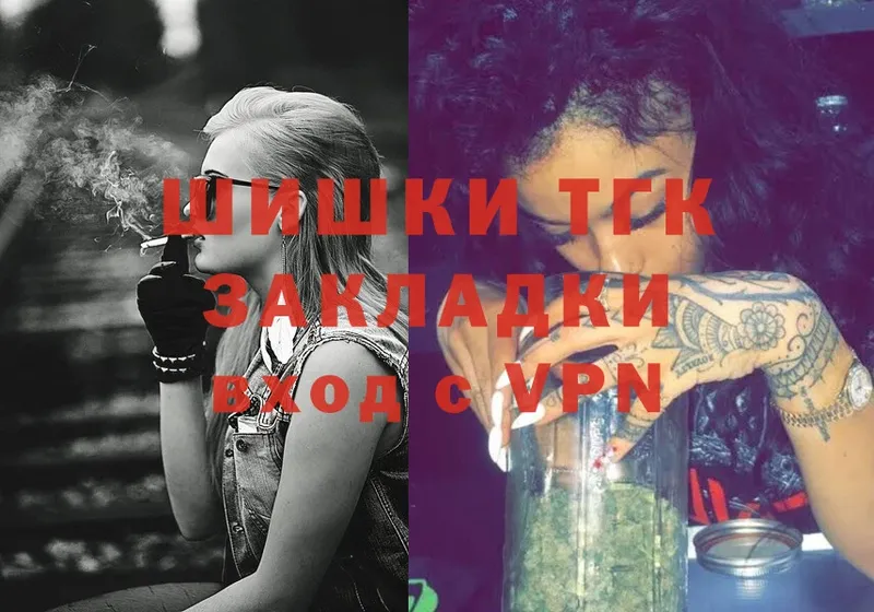 продажа наркотиков  Тарко-Сале  Бошки марихуана SATIVA & INDICA 